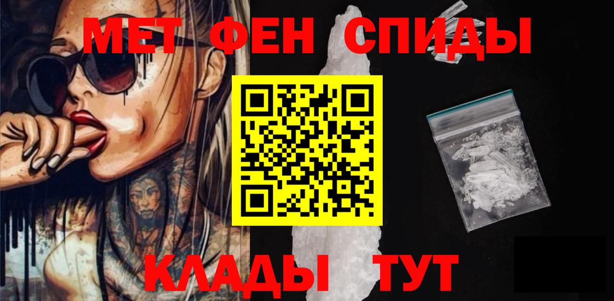 Амфетамин 97%  АМФ  Артёмовский  Вход с VPN 
