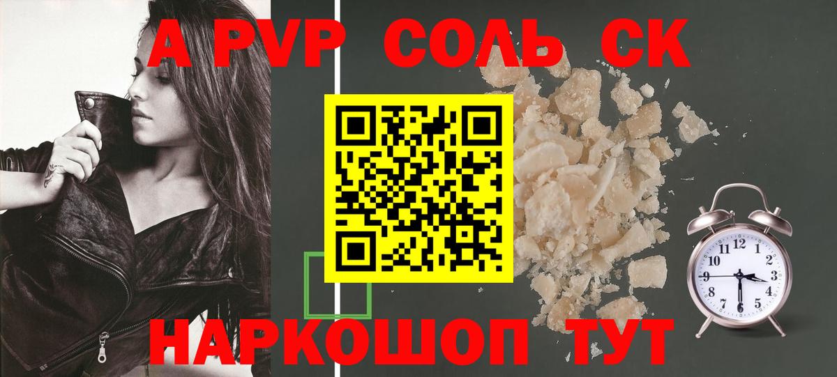 Экстази Артёмовский