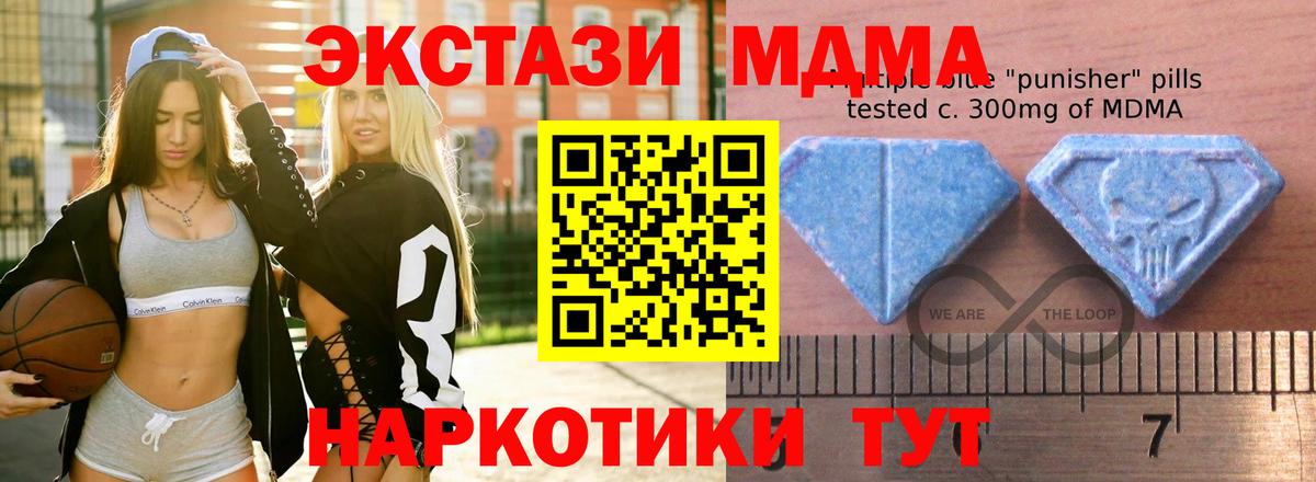 Экстази Punisher Артёмовский