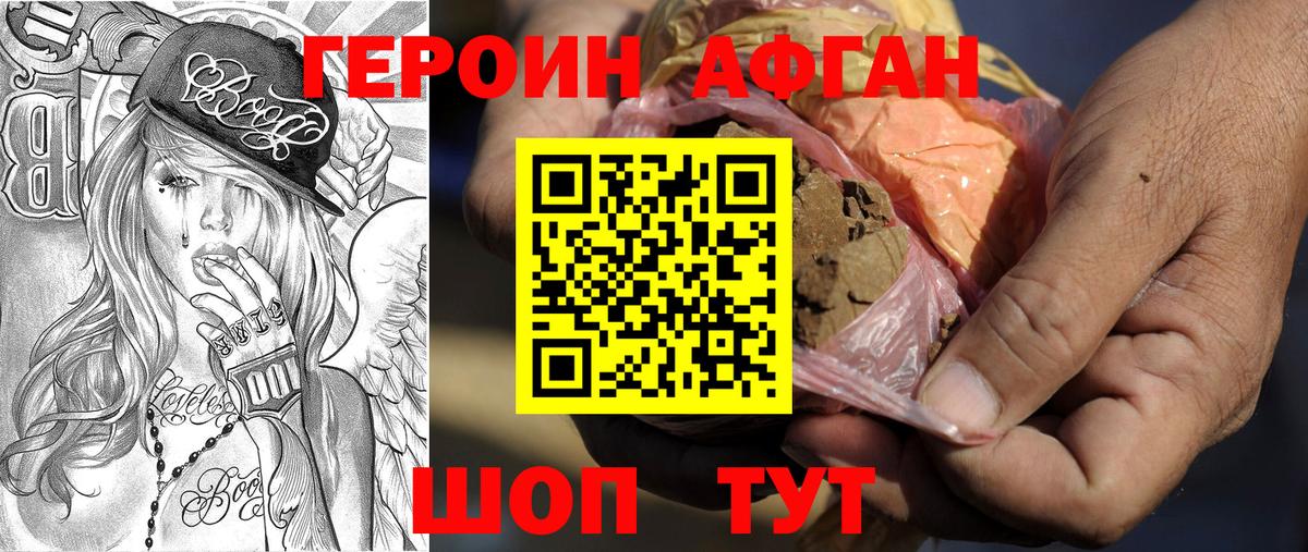 Артёмовский  ЭКСТАЗИ  МЕФ   ГАШ  Вход с VPN  Кокаин  Каннабис 