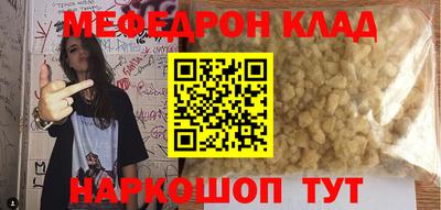бутик Апрелевка