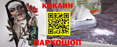 бутик Аргун