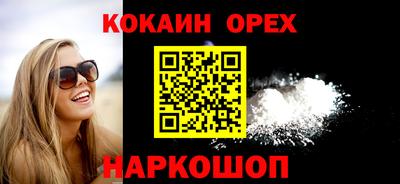 бутик Аргун