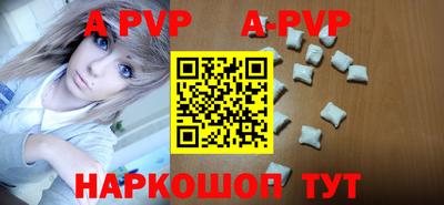 героин Апшеронск