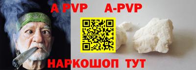 бутик Апрелевка
