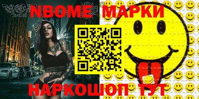 бутик Апрелевка