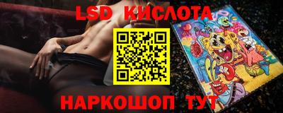 героин Апшеронск
