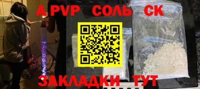 бутик Апрелевка