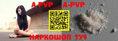 бутик Апрелевка