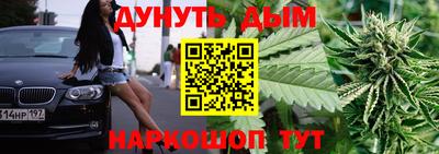 героин Апшеронск