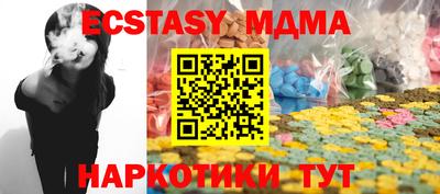 бутик Апрелевка