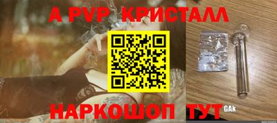 бутик Аргун