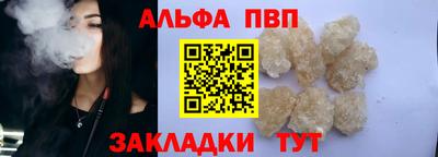 бутик Аргун