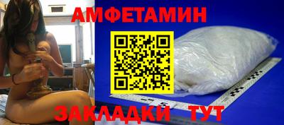 бутик Апрелевка