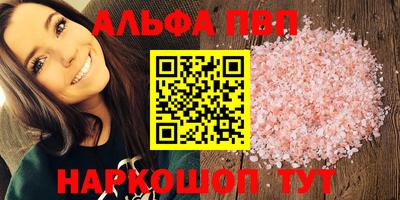 бутик Апрелевка