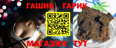 героин Апшеронск
