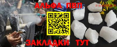 героин Апшеронск