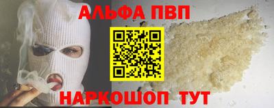 бутик Апрелевка