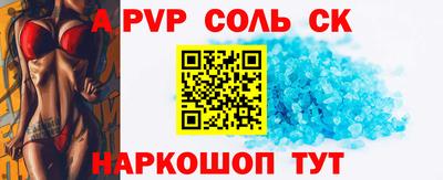бутик Апрелевка