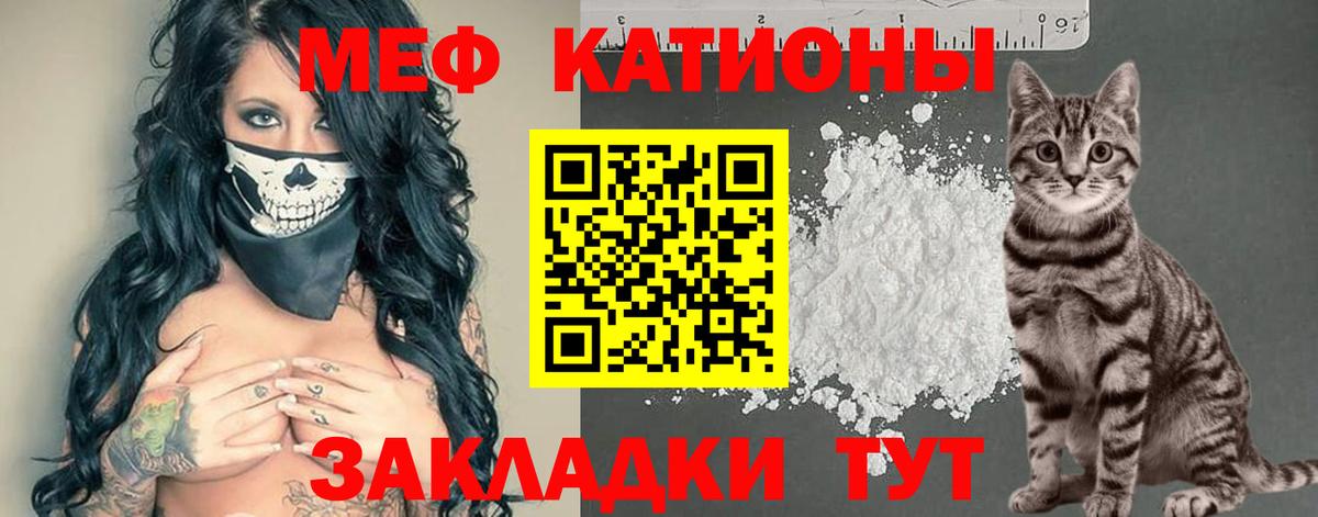 Меф 4 MMC  Меф 4 MMC  Вход с VPN  Артёмовский 