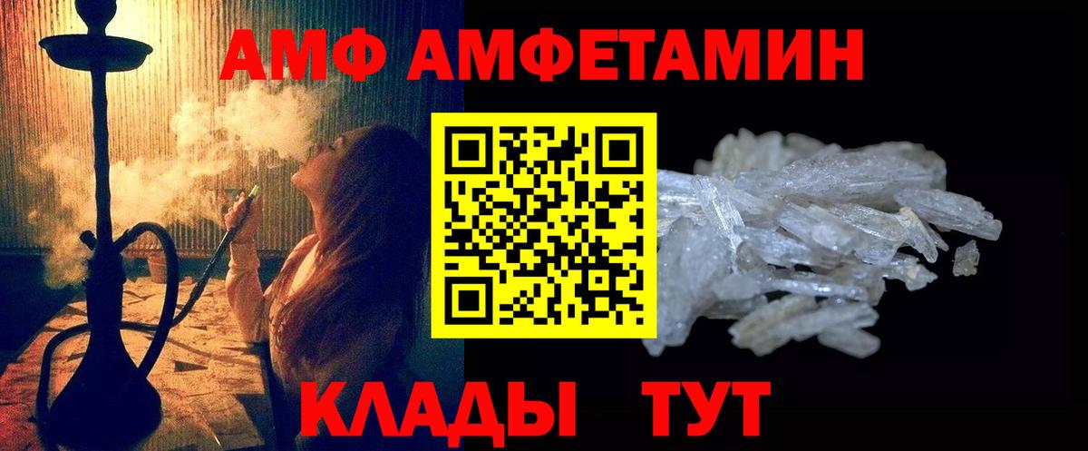Первитин винт Артёмовский