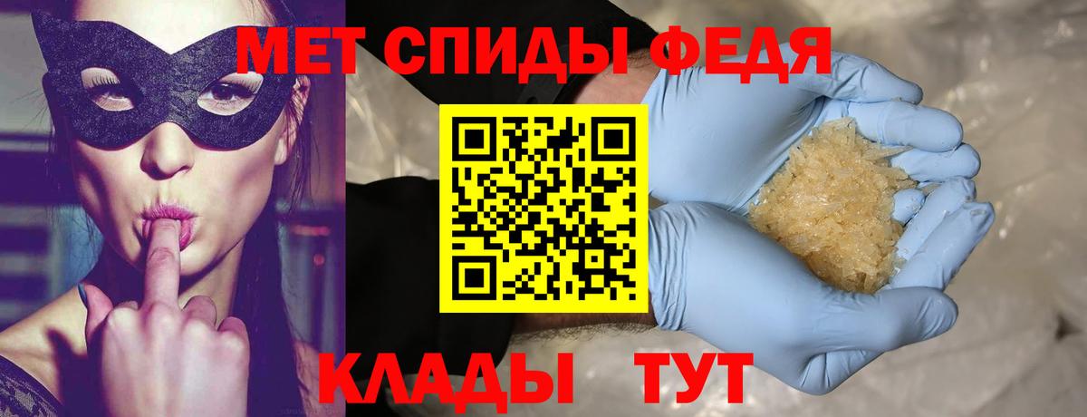 Метамфетамин винт  МЕТАМФЕТАМИН  Артёмовский  Вход с VPN 
