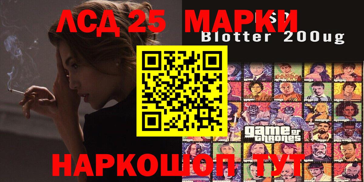 Артёмовский  сколько стоит  Вход с VPN  Наркотические марки 1500мкг  Наркотические марки 1500мкг 