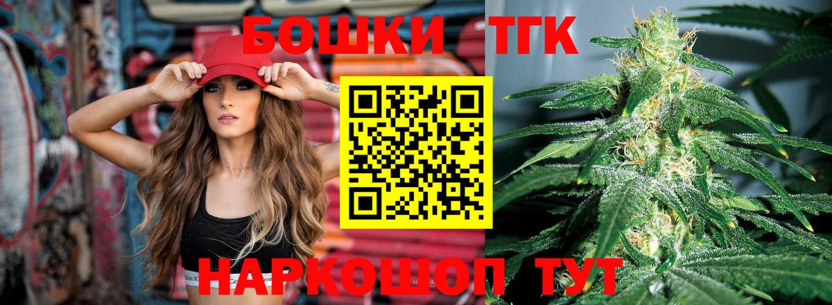 Конопля конопля Артёмовский